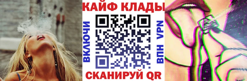 Где продают наркотики Северо-Курильск АМФ  ГАШИШ  Alpha-PVP  Псилоцибиновые грибы  Cocaine  МАРИХУАНА 
