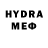 МДМА VHQ volderon