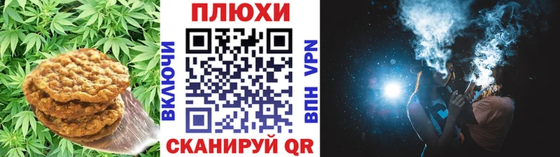 Печенье с ТГК конопля  Северо-Курильск 