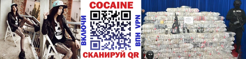 Кокаин FishScale  купить наркотик  MEGA ссылки  сайты даркнета какой сайт  Северо-Курильск 