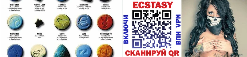 Ecstasy круглые  Северо-Курильск 