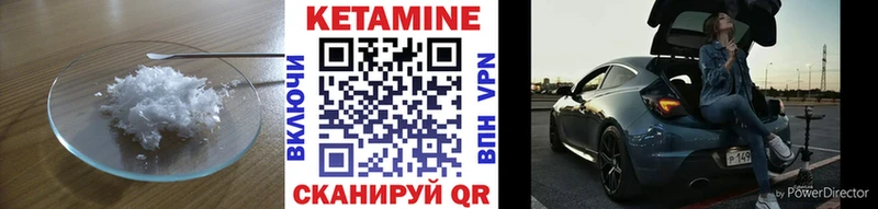 наркота Северо-Курильск Кетамин ketamine