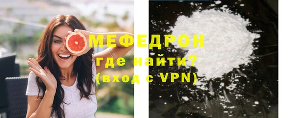 прущий лед Балахна