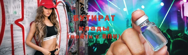 прущий лед Балахна