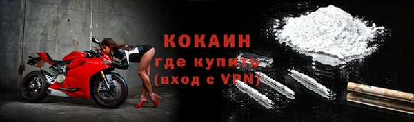 прущий лед Балахна