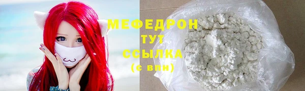 mdpv Балабаново