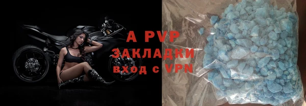 прущий лед Балахна