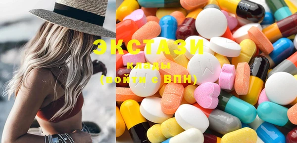 ешки Армянск