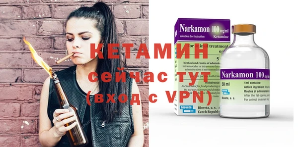 прущий лед Балахна