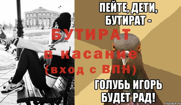 твердый Баксан
