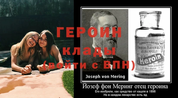 mdpv Балабаново