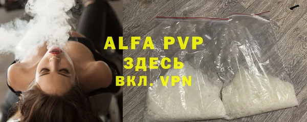 mdpv Балабаново
