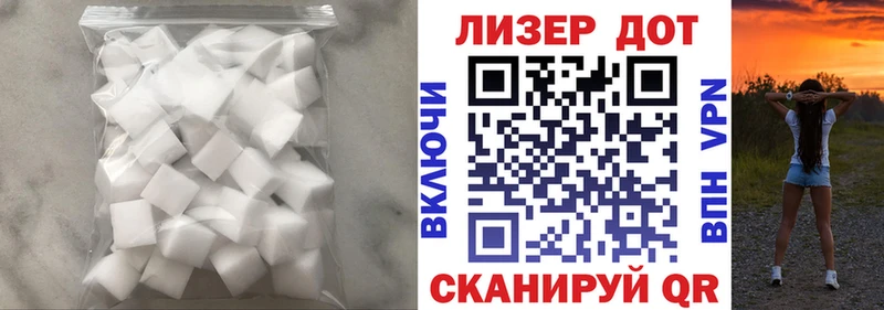 Лсд 25 экстази ecstasy  Северо-Курильск 