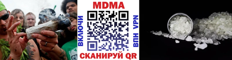 МДМА кристаллы  Северо-Курильск 