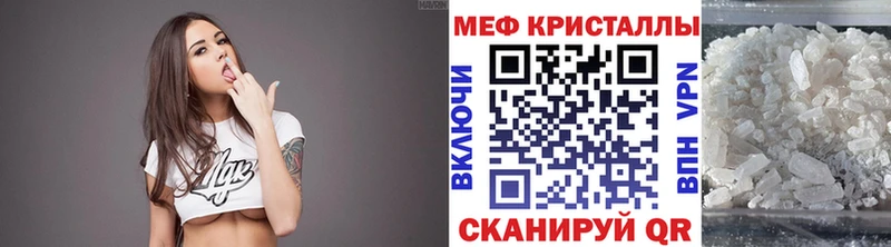 продажа наркотиков  Северо-Курильск  МЯУ-МЯУ mephedrone 