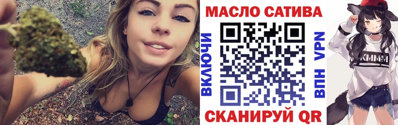 ТГК THC oil  как найти   Северо-Курильск 