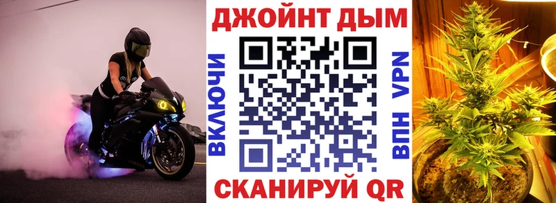 мега ссылка  закладка  сайты даркнета какой сайт  Конопля марихуана  Северо-Курильск 